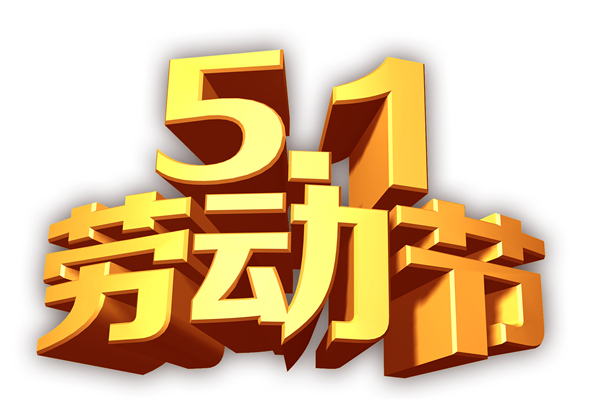 巴比熊板材 | 向躬耕热爱的初心