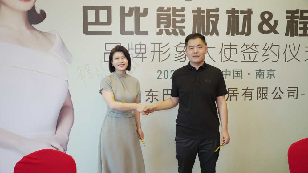 巴比熊