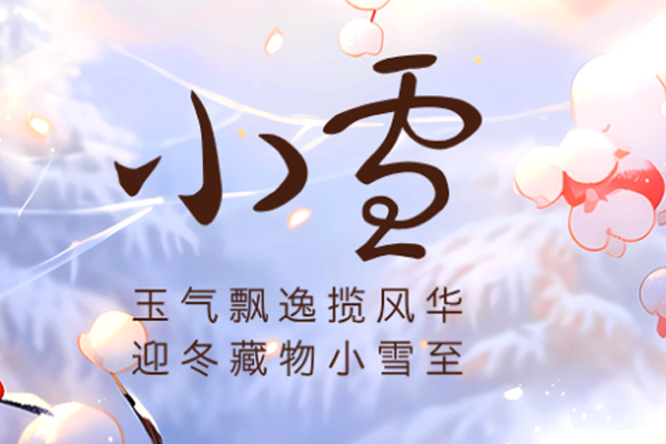 巴比熊板材 | 云暗初成霰点微 旋闻蔌蔌洒窗扉